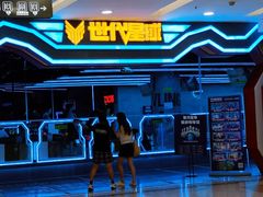 -世代星球·保龄球·镭战真人CS·团建(杨浦店)