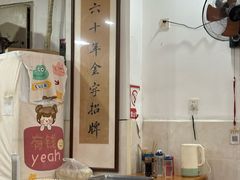 -华兴街自力面店
