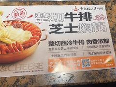-黄记煌三汁焖锅(金凤万达广场店)