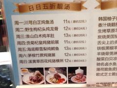 iphone_upload_pic-新兴·金羊座·粤菜点心(乐峰店)
