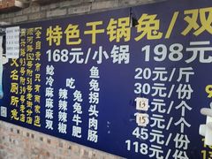 -食神又名厕所兔