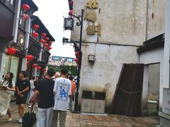 -松鹤楼(山塘街店)