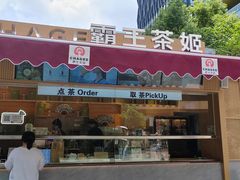 -砂之船奥莱(南京江宁店)