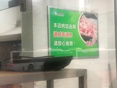 -韩包子(建设路店)