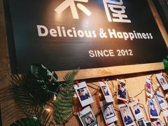-MI WU FACTORY米屋美食工厂餐厅(绿地店)