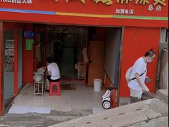 -安发瞧麻辣烫(总店)