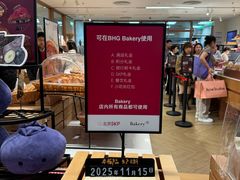 -北京SKP
