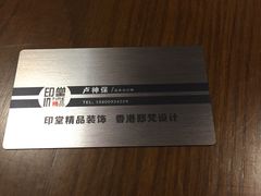 -印堂精品装饰丨一站式装修(宜山店)