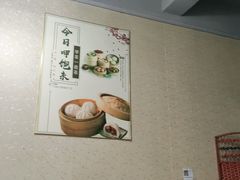 -老周记茶点