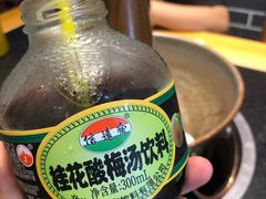 -裕德孚手切涮羊肉(建业凯旋广场店)