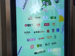 店内环境-远洋未来广场(育慧北路店)