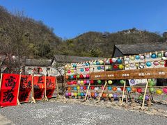 -高荡千年布依古寨旅游景区