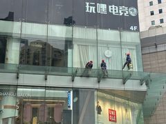 -上海第一八佰伴