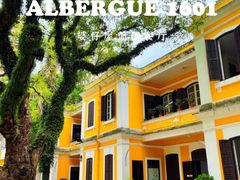 -ALBERGUE 1601 婆仔屋葡国餐厅