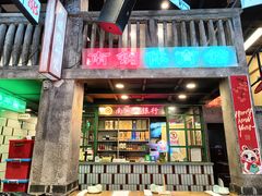 -老五烧烤(盘金华府总店)