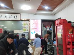 -鑫明明拉面(宁化路店)