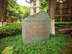 -厦门大学(思明校区)