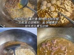 -贵宾牛·潮汕牛肉火锅(珠池总店)