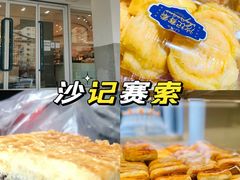-清真私房烧烤·炭烤鲜牛(创始店)
