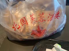 -京天红酒家(马家堡店)