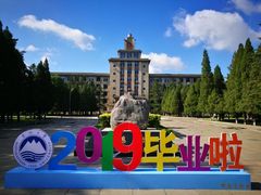-东北大学(南湖校区)