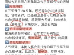 -三亚海棠湾万丽度假酒店