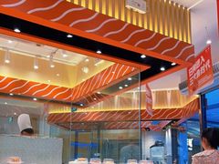 大堂-新一番三文鱼寿司(大东海店)