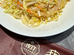 -1937青岛老味道·海肠捞饭·青岛菜(大鲍岛栈桥店)