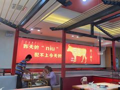 -潮汕酱记鲜牛肉火锅(欧尚店)