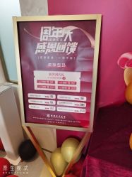 点击看大图 -天津时光诺颜·轻医美·轮廓抗衰中心