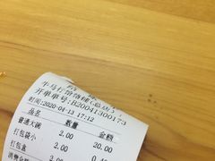 -牛马行牛肉饸饹铺(青岛街店)