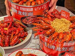 -熊记虾王·小龙虾(东晓南店)