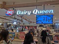 -DQ·蛋糕·冰淇淋(合生汇店)