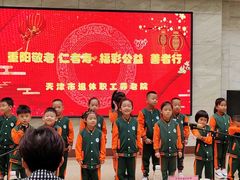 -贝美蓝天幼儿园(河东直沽园)