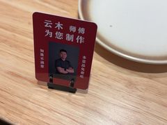 -米店·云南菜(南门店)