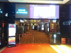 地中海影城-红星电影世界开元地中海店(RealD杜比全景声)