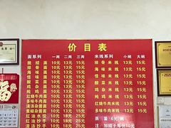 -二号桥脆绍面(星辉中路店)