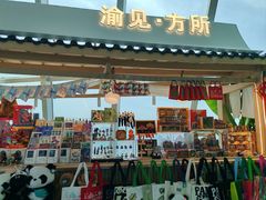 -WFC会仙楼观景台