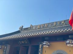 -北高峰