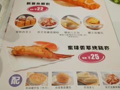 -添饭茶餐厅(天悦龙庭店)