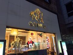 门面-GODIVA(港汇恒隆广场)