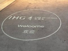 -成都仁恒格蓝柏薇酒店公寓
