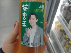 -京客隆超市(华安店)