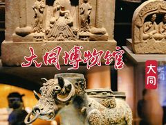 -大同市博物馆