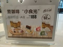 -麦当劳(东苑丽宝商业广场店)