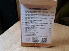 -ZM COFFEE(西安路店)