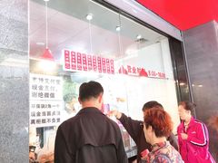 -吴山烤禽 (吴山路店)