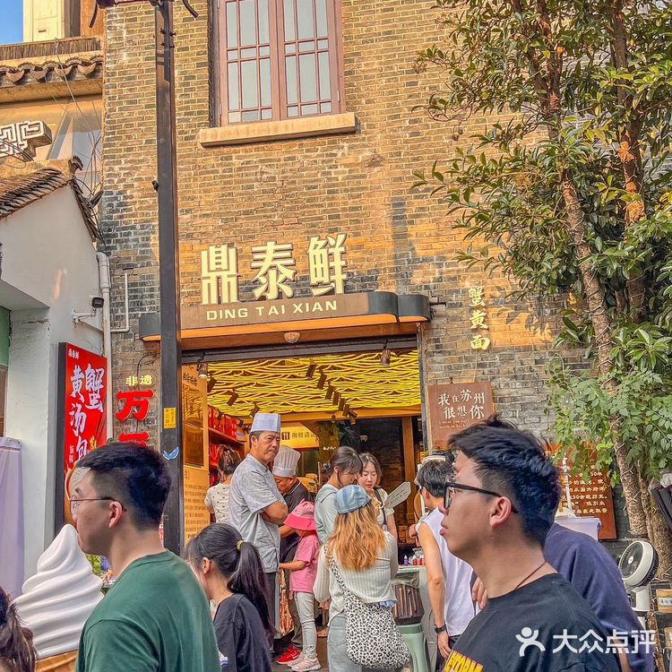 在平江路吃到了地道的苏帮菜