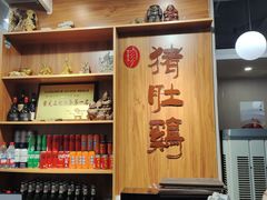-SOHO尚都