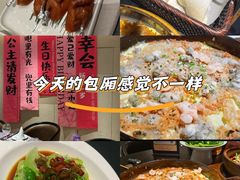 -冰火楼(梦泽园店)